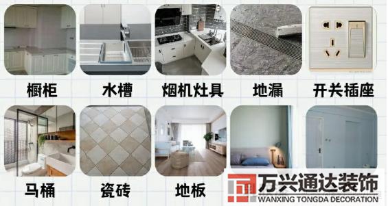 裝修開(kāi)工裝修開(kāi)工吉祥語(yǔ)