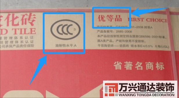 裝修開(kāi)工裝修開(kāi)工吉祥語(yǔ)