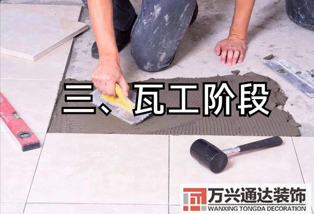 裝修開(kāi)工裝修開(kāi)工吉祥語(yǔ)