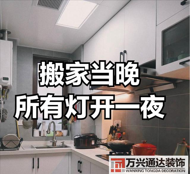 裝修開(kāi)工裝修開(kāi)工吉祥語(yǔ)