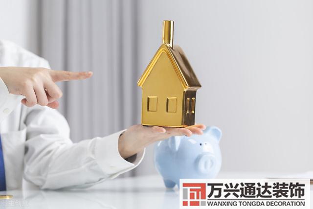 裝修公積金貸款裝修公積金貸款能貸多少,最長(zhǎng)幾年還?