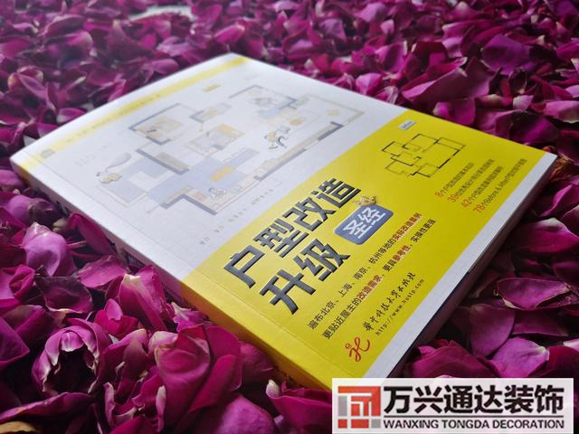 將裝修進行到底將裝修進行到底電視劇演員表