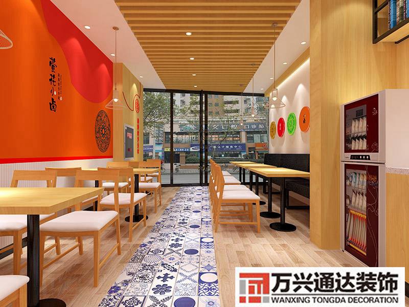 連鎖快餐裝修快餐店裝飾裝修