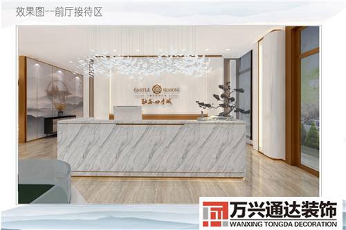 濮陽(yáng)售樓部裝修濮陽(yáng)裝飾裝修百家號(hào)