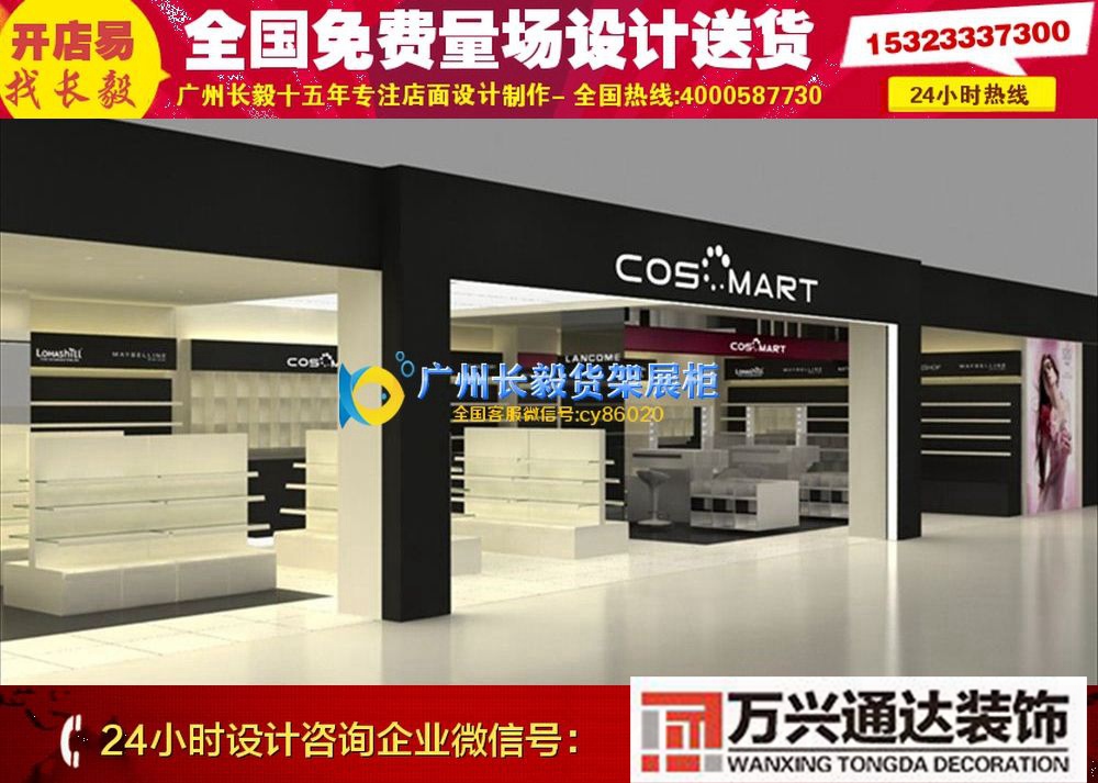 個性鞋店裝修最新鞋店裝修風格