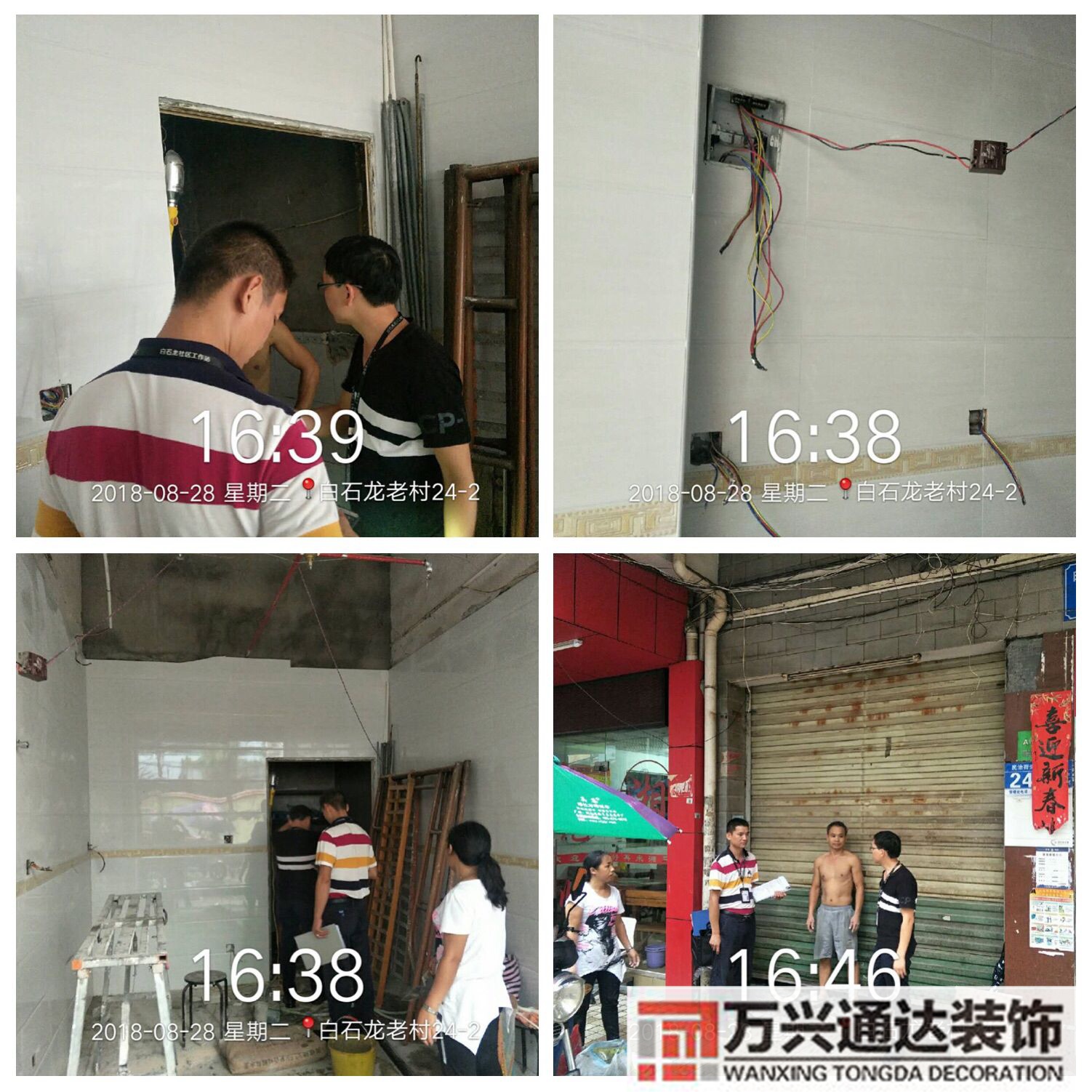 辦公室裝修消防未報(bào)備進(jìn)行室內(nèi)裝修未報(bào)公安消防機(jī)關(guān)備案的