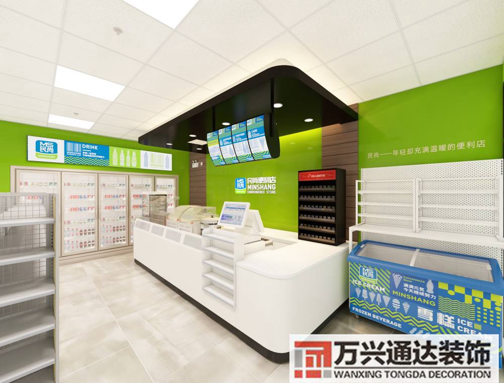 便利店裝修設計圖便利店內部裝修效果圖