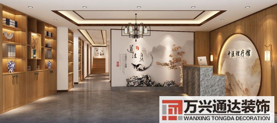 養生館裝修養生館裝修圖片