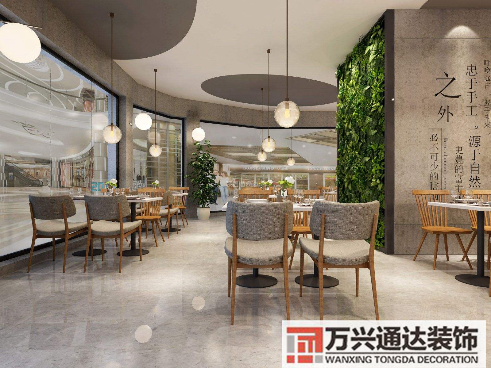 普陀特色商業空間裝修案例的簡單介紹