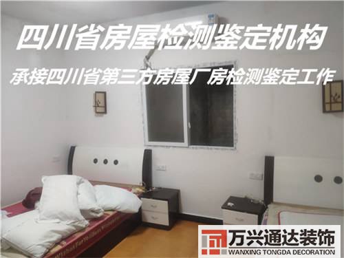 包含外資企業裝修維修保養的詞條