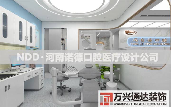 鄭州裝修醫(yī)藥器材外資企業(yè)鄭州市大型的裝修公司有哪些?