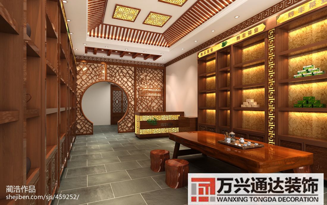 茶葉店裝修茶店裝修效果圖大全