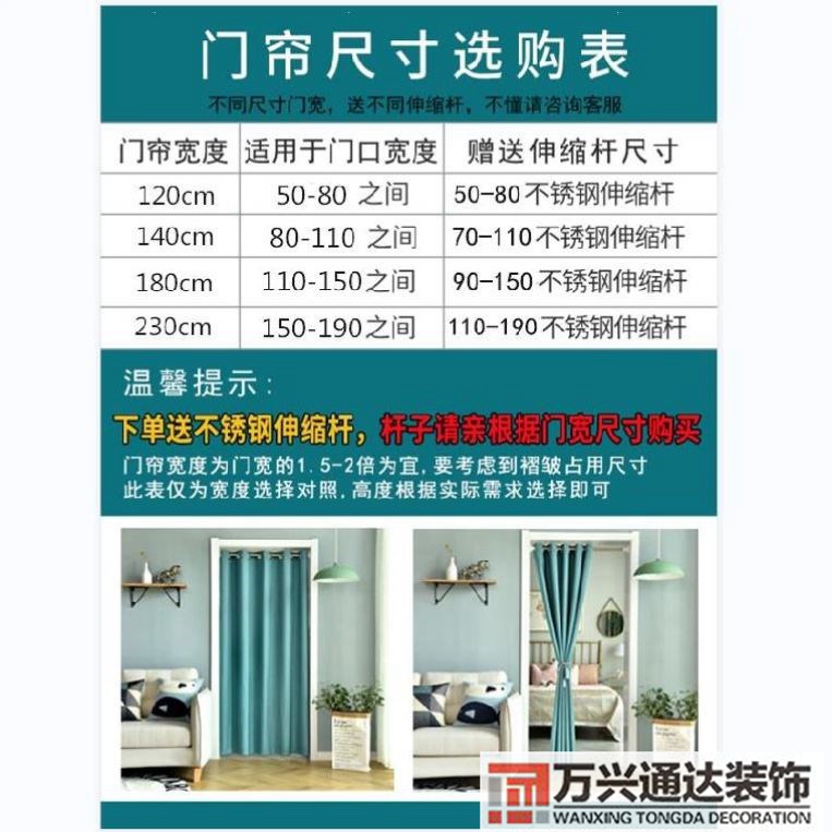 spa美容裝修推拉簾千領國際高端美容spa