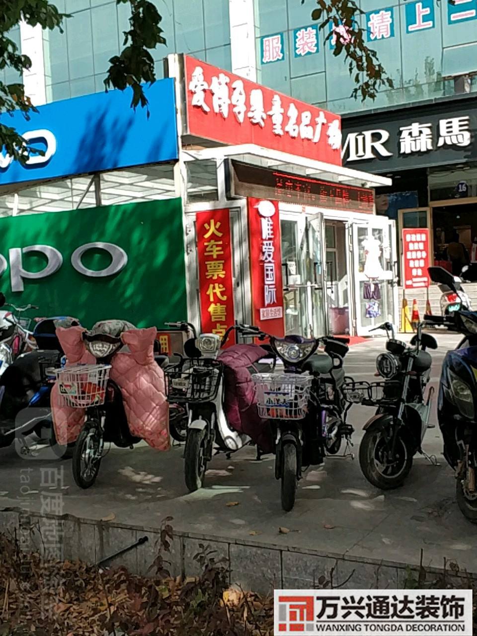 阿勒泰專業(yè)的孕嬰店裝修的簡單介紹