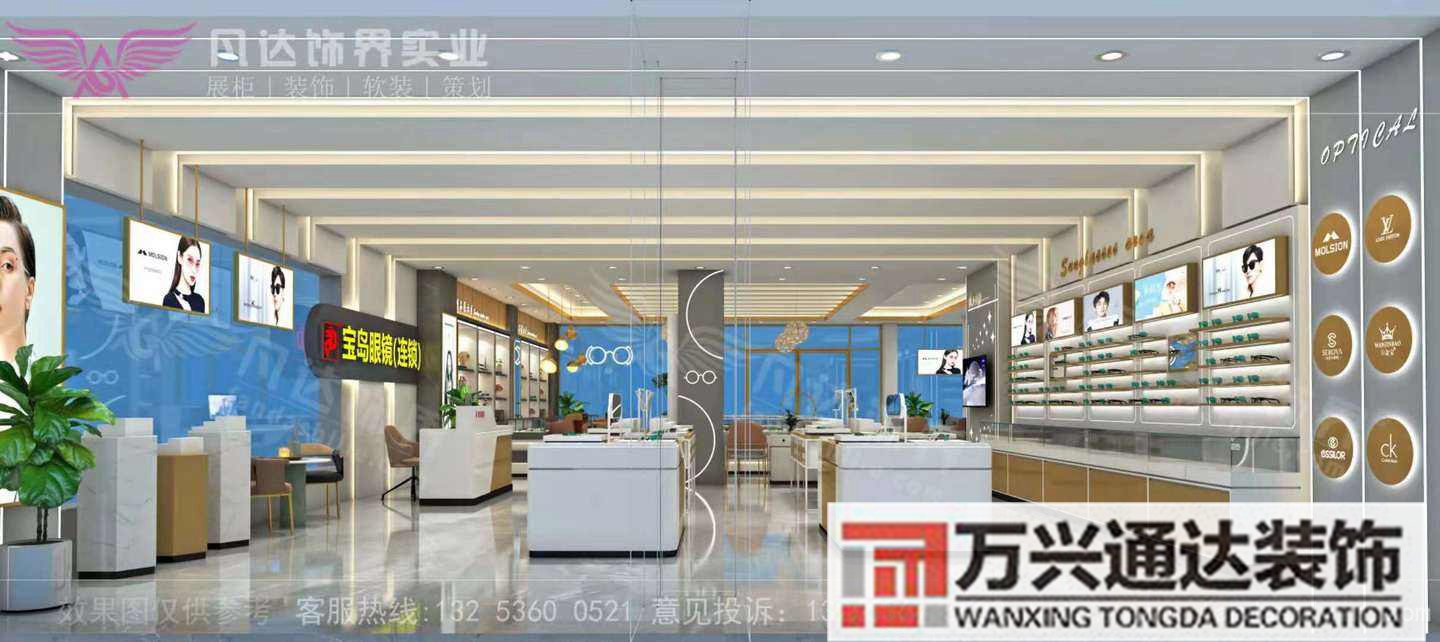 眼鏡店裝修風(fēng)格眼鏡店裝修風(fēng)格 簡約