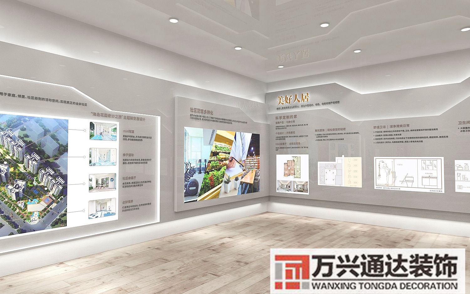 企業(yè)展廳裝修企業(yè)展廳裝修設計公司哪家好