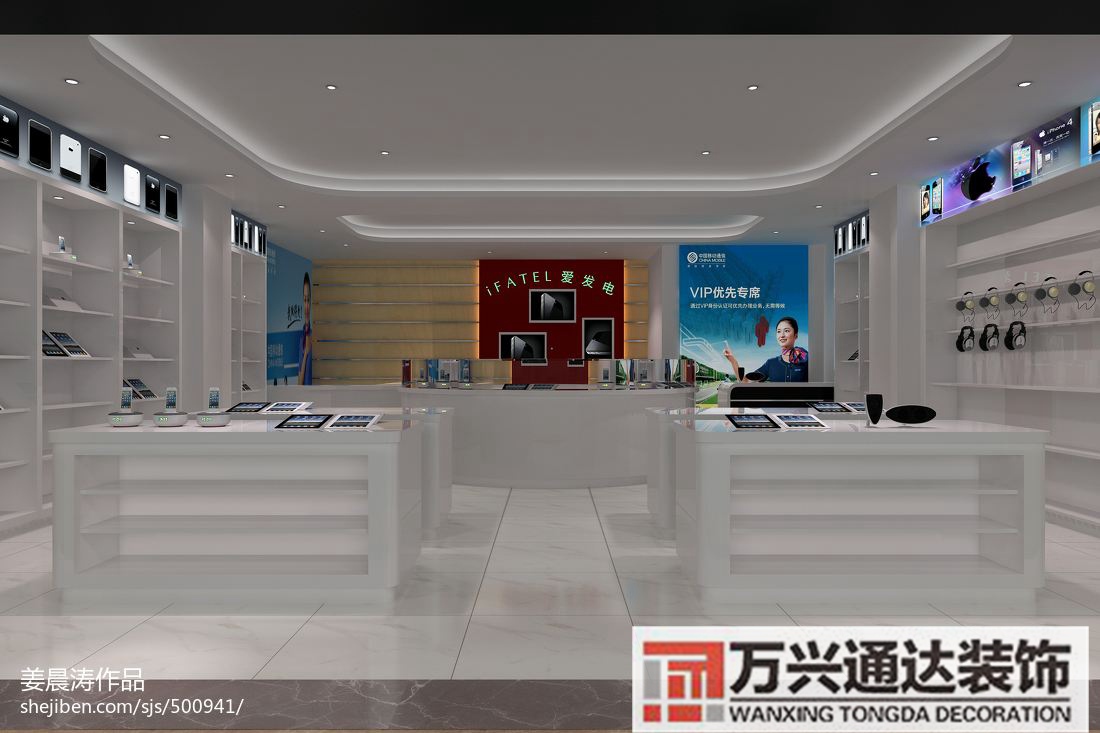 數碼店裝修設計手機數碼潮店裝修