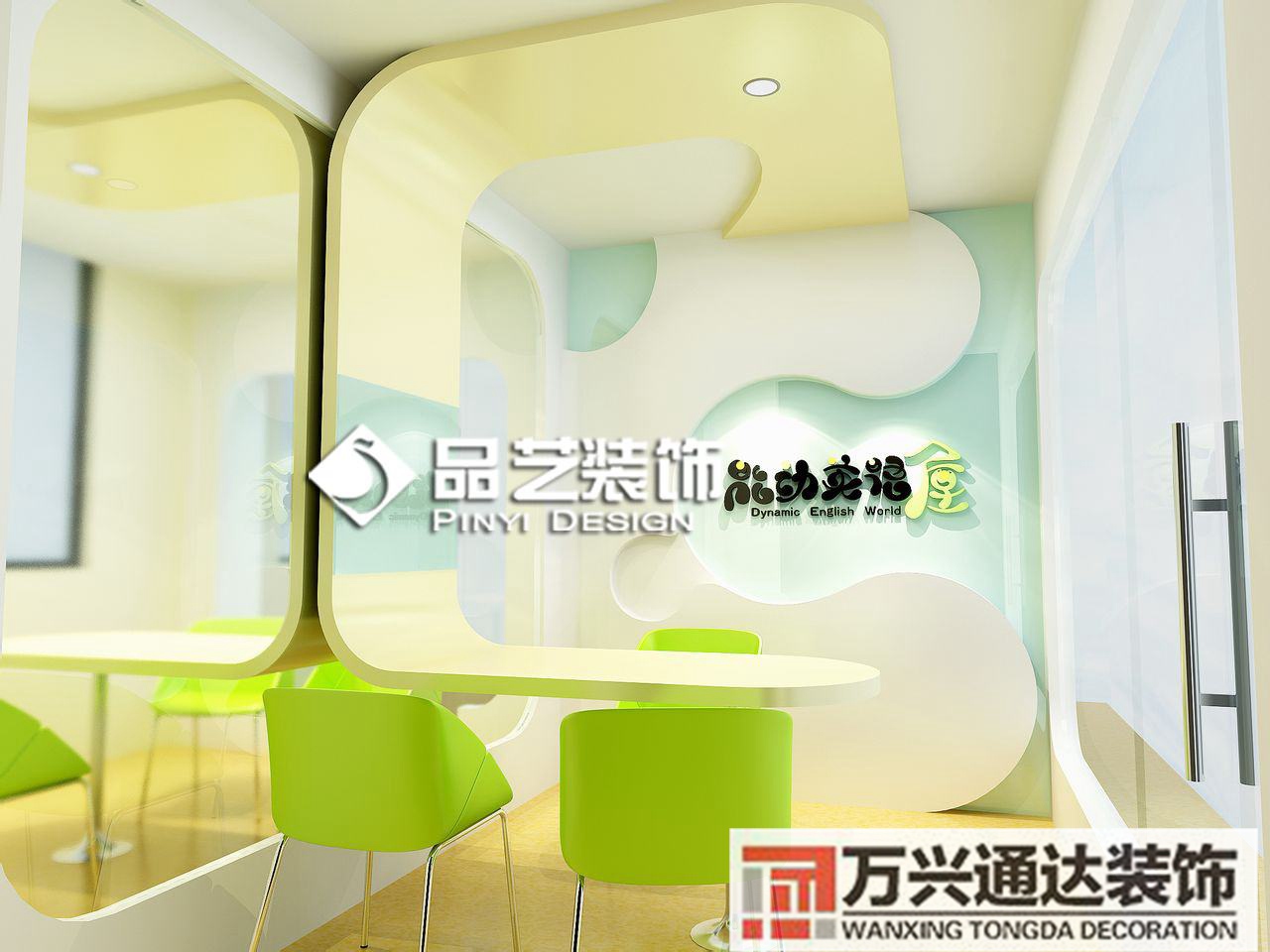 培訓(xùn)機(jī)構(gòu)室內(nèi)裝修設(shè)計培訓(xùn)機(jī)構(gòu)裝修設(shè)計效果圖