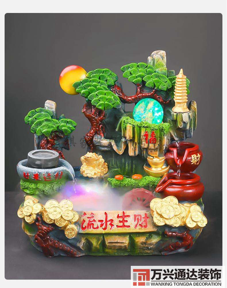 風水有關系2017風水有關系20170115