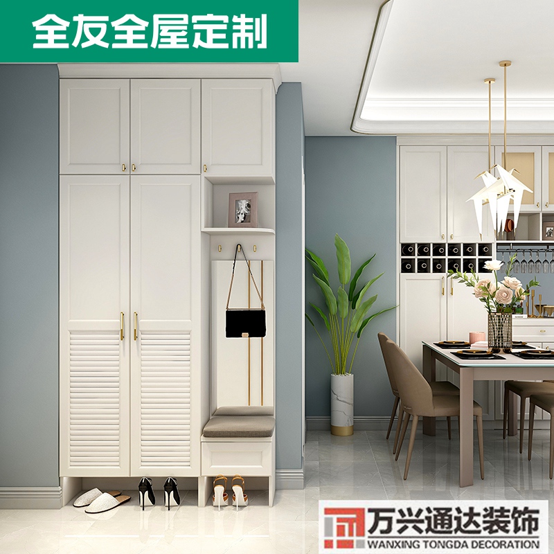 全屋定制裝修全屋定制裝修流程