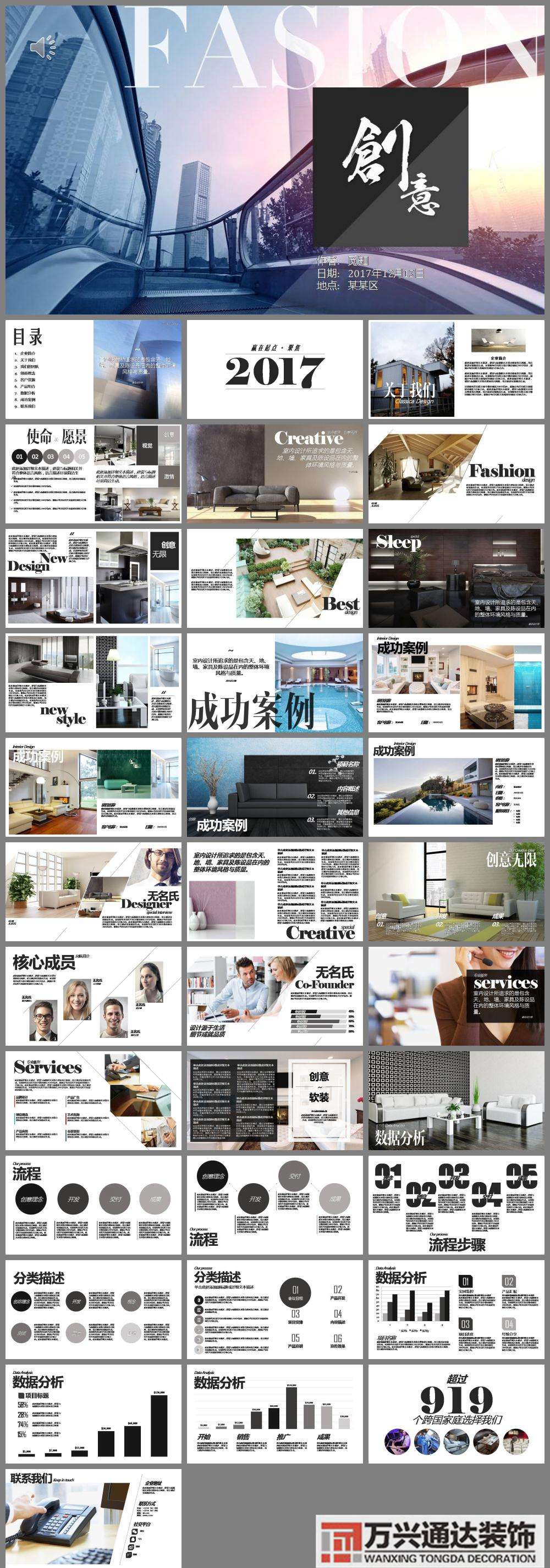 裝修介紹現(xiàn)代簡約裝修介紹