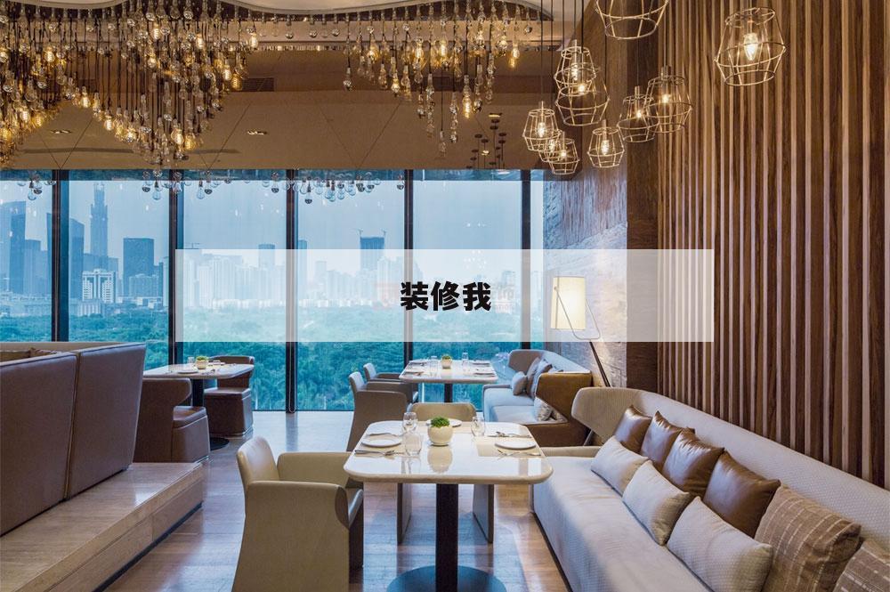 裝修我,裝修我的小家游戲